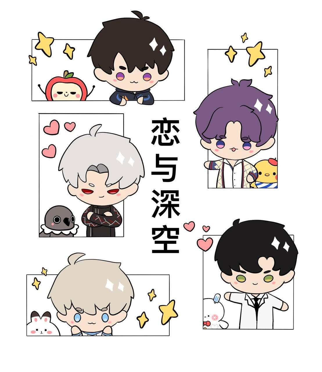 LADS Chibi Print